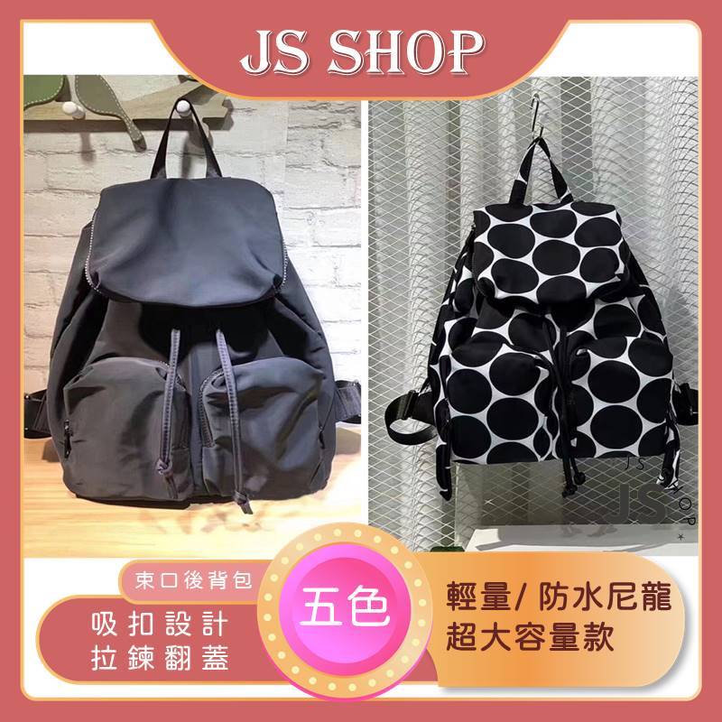 後背包 防盜後背包 防水翻蓋後背包 防水後背包 雙肩後背包 電腦包 束口後背包 束 後背包 防水尼龍 媽媽包 | 蝦皮購物