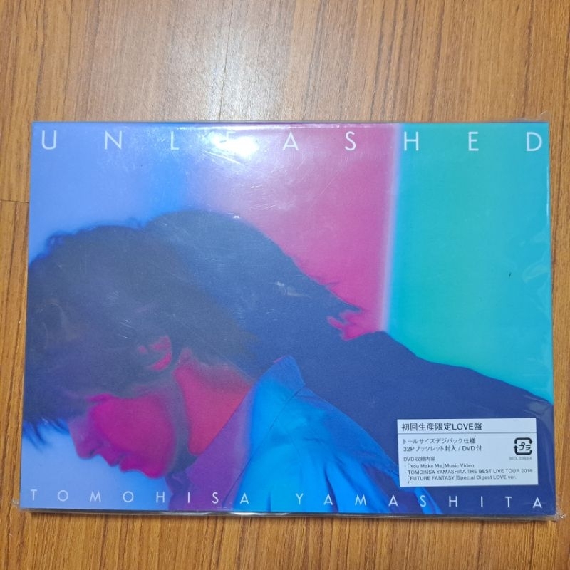 山下智久UNLEASHED 專輯初回生產限定LOVE盤CD+DVD 日本版保存