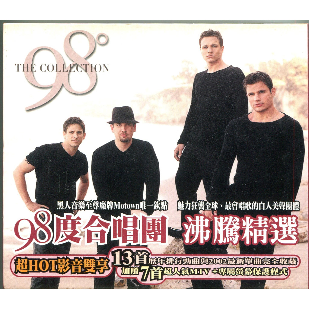 98度合唱團沸騰精選98 Degrees 98º The Collection | 蝦皮購物
