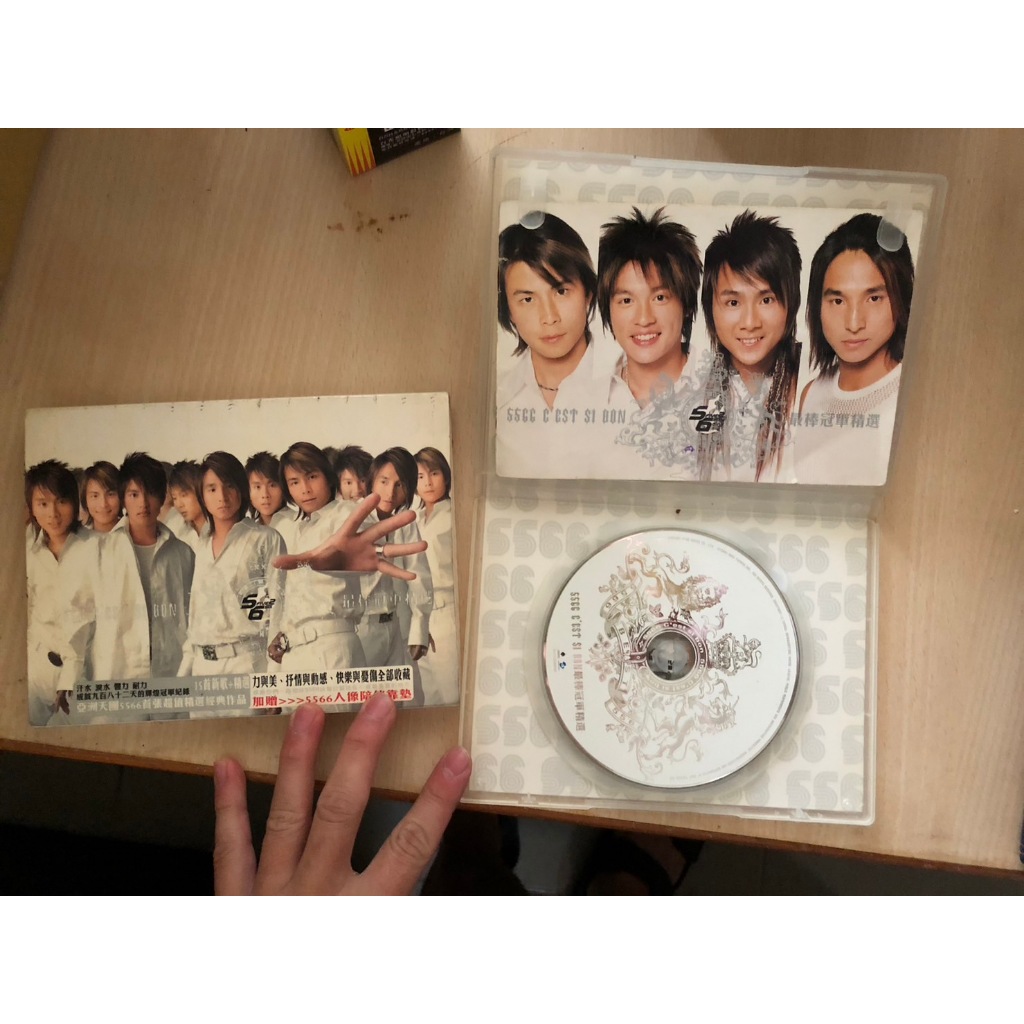CD 5566首張超值精選經典作品/陶喆(Power of live)影音全紀錄珍藏盤