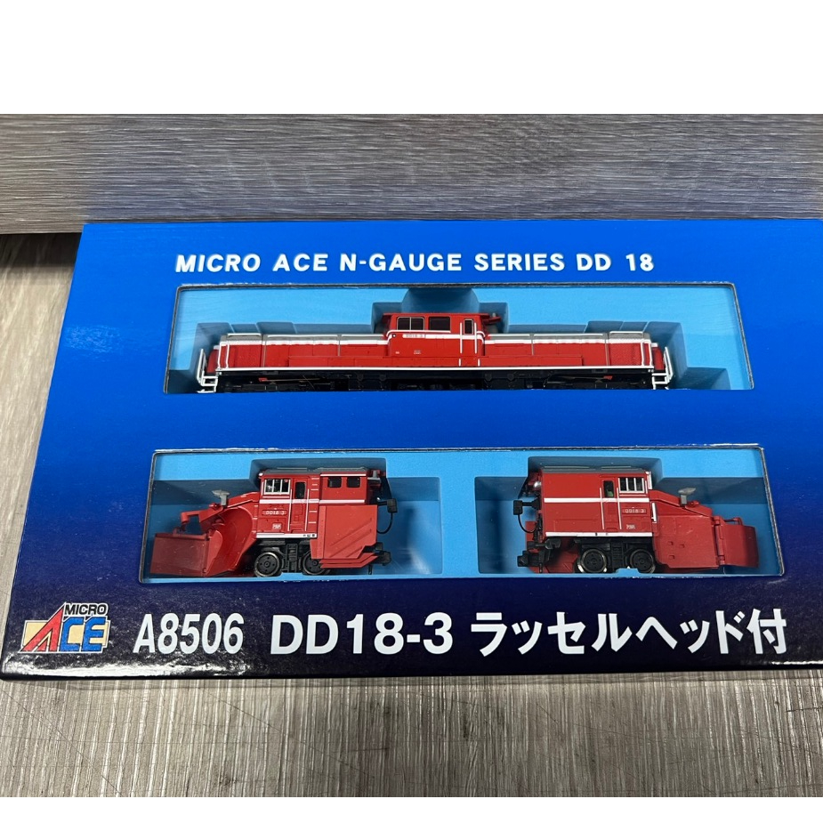 東方模型) MicroAce A8506 DD18-3 ラッセルヘッド付| 蝦皮購物