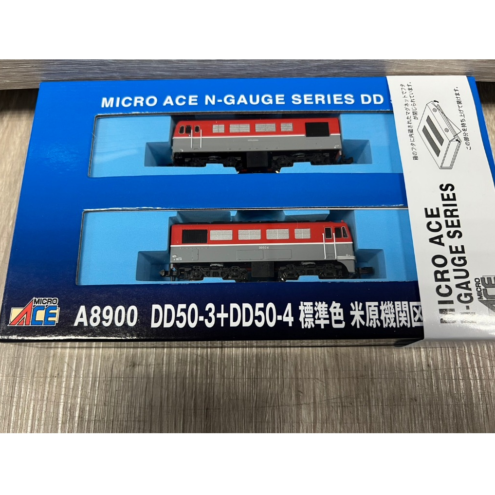 東方模型) MicroAce A8900 DD50-3+DD50-4 標準色米原機関区2両セット