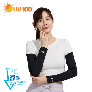 【UV100】防曬 抗UV-Apex涼感彈性鬆緊袖套-止滑臂圍(KA24417)-蝦皮獨家款
