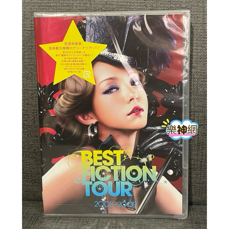 安室奈美惠Namie Amuro Best Fiction Tour 2008-2009鑽漾精選巡迴演唱