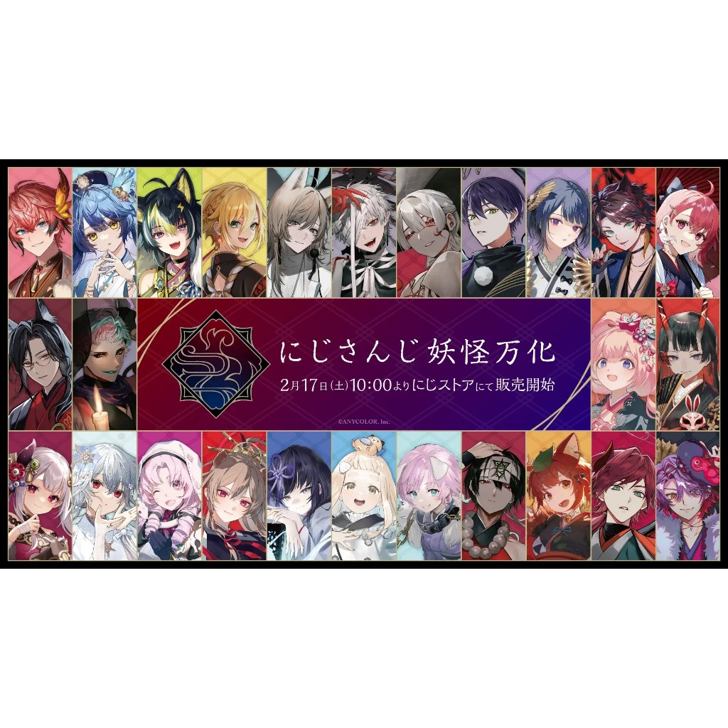 伊波ライ 妖怪万化 缶バッジ コロッタ にじさんじ 伊波ライ 妖怪万