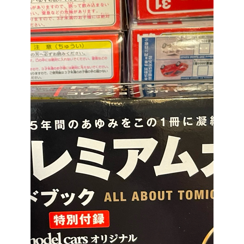 TOMICA 多美PREMIUM 雜誌大全白金黑盒01 無碼GT-R GTR R34 Z TOMICA 多美PREMIUM 雜誌大全白金黑盒01 無碼GT-R GTR R34 Z