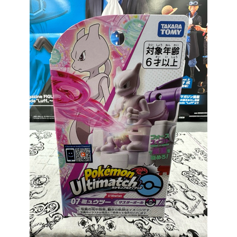 正版 寶可夢 超夢 激射鬥片 大師球 Takara Tomy Pokemon 07 | 蝦皮購物