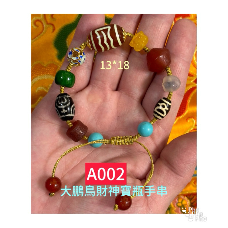 ❤️天珠現貨🔥紫南宮過爐祈福🙏招財結緣價藏式天珠瑪瑙青稞供火供九眼