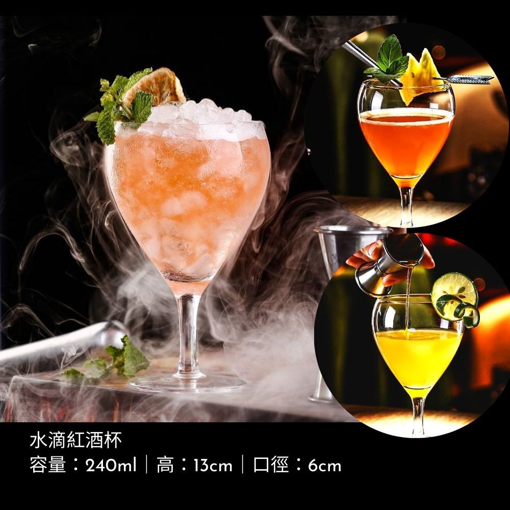 台灣現貨】調酒杯雞尾酒杯吸血鬼杯蘑菇杯白蘭地杯紅銅杯高腳杯 台灣現貨】調酒杯雞尾酒杯吸血鬼杯蘑菇杯白蘭地杯紅銅杯高腳杯