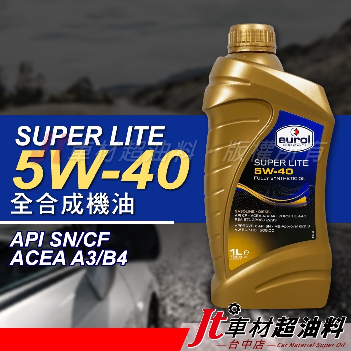 Olio motore diesel Suzuki Ecstar F9000 0W30 C2 Diesel