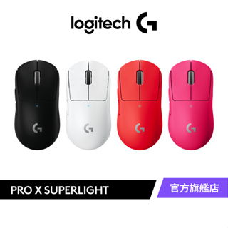 Logitech G 羅技PRO X SUPERLIGHT 無線輕量化電競滑鼠| 蝦皮購物