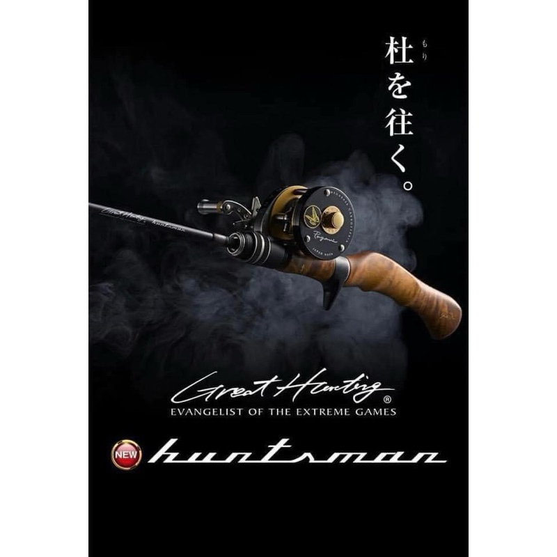 Canne Megabass Great Hunting Huntsman GHBF53-3UL - 3 Brins - Lancer Léger