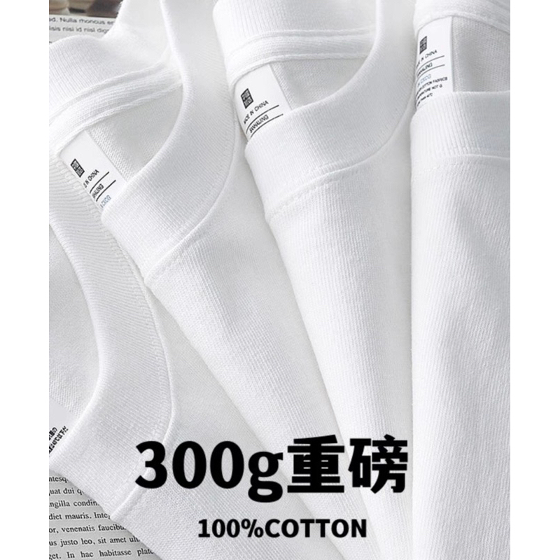 Simple Basic Tee 極簡長袖上衣