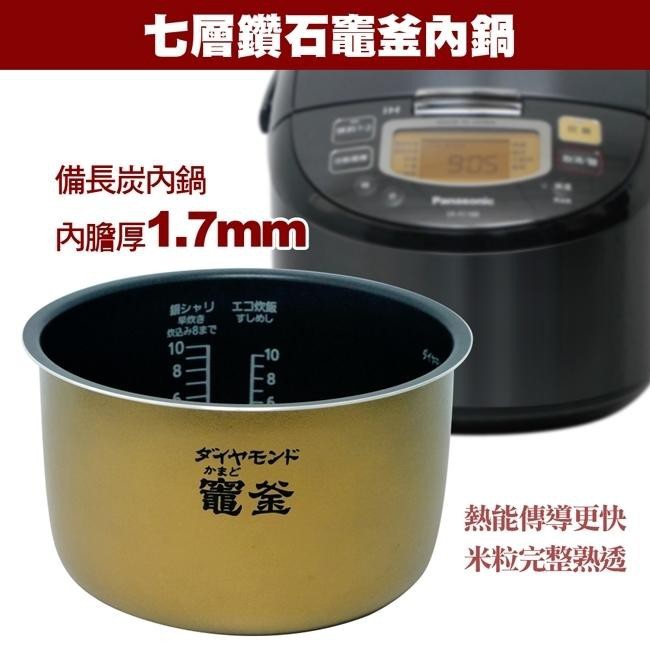 原廠公司貨】SR-PX184 鑽石塗層內鍋國際牌PANASONIC 電子鍋| 蝦皮購物