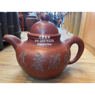 骨董 宜興紫砂 本物段泥 手作 逆流壺 酒器 急須 硯滴 在銘 骨董 宜興紫砂 本物段泥 手作 逆流壺 酒器 急須 硯滴 在銘の通販