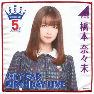 橋本奈々未- 優惠推薦- 2026年2月| 蝦皮購物台灣