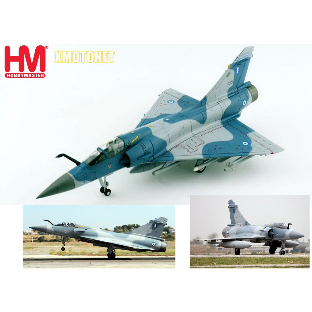 ヨドバシ.com - ホビーマスター HA1611 [1/72 ミラージュ2000-5