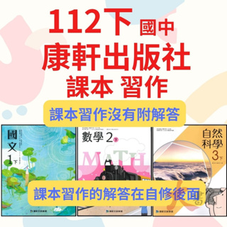 教科書｜優惠推薦- 蝦皮購物- 2024年3月