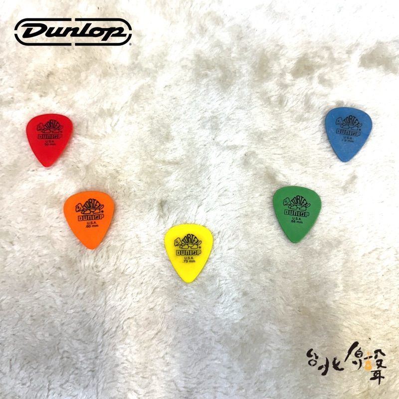 【台北烏克/原聲吉他】Dunlop 4180 Tortex Standard 彈片Pick 小烏龜 吉他 烏克麗麗 | 蝦皮購物