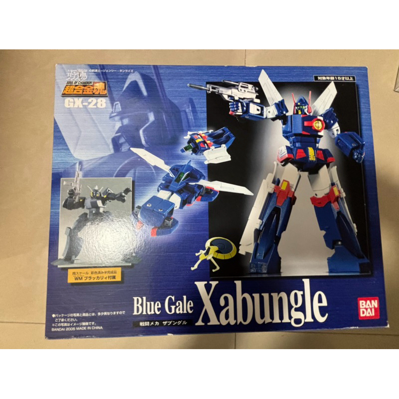 萬代超合金魂 GX-28戰鬥美加BlueGale Xabungle 薩奔格爾 | 蝦皮購物