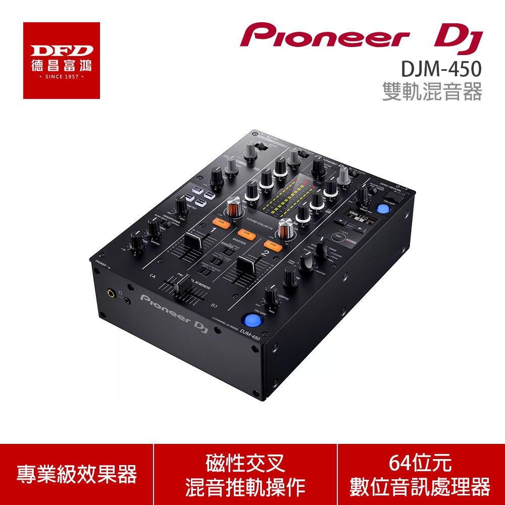 完動品 Pioneer DJM 400 + SERATO セット 完動品 Pioneer DJM 400 + SERATO セット