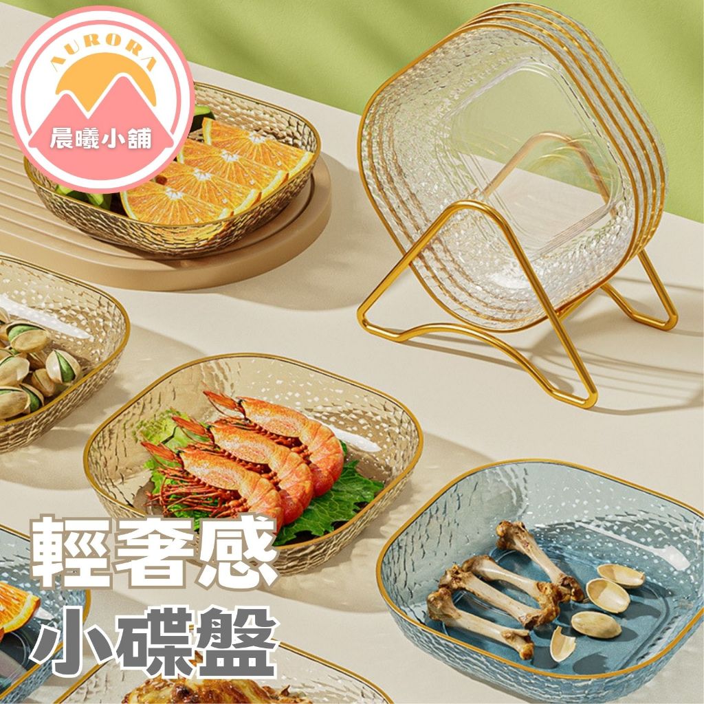 Amazon.com: HHSSYYXX Bone Saucer, Small Plate, Fruit Plate