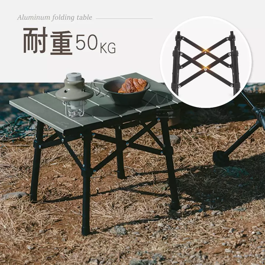 Naturehike 輕量鋁合金折疊桌