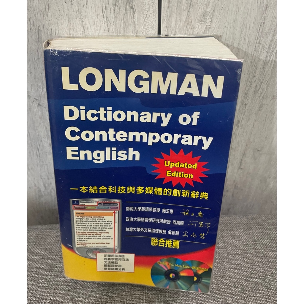 Longman Dictionary of Contemporary English | 蝦皮購物