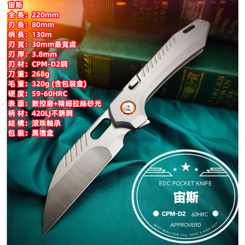 非凡】折疊刀快開折刀摺疊刀戶外小刀登山刀戰術刀求生刀高硬度