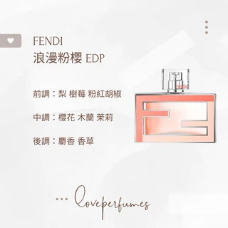 FENDI 香水｜優惠推薦- 蝦皮購物- 2024年5月