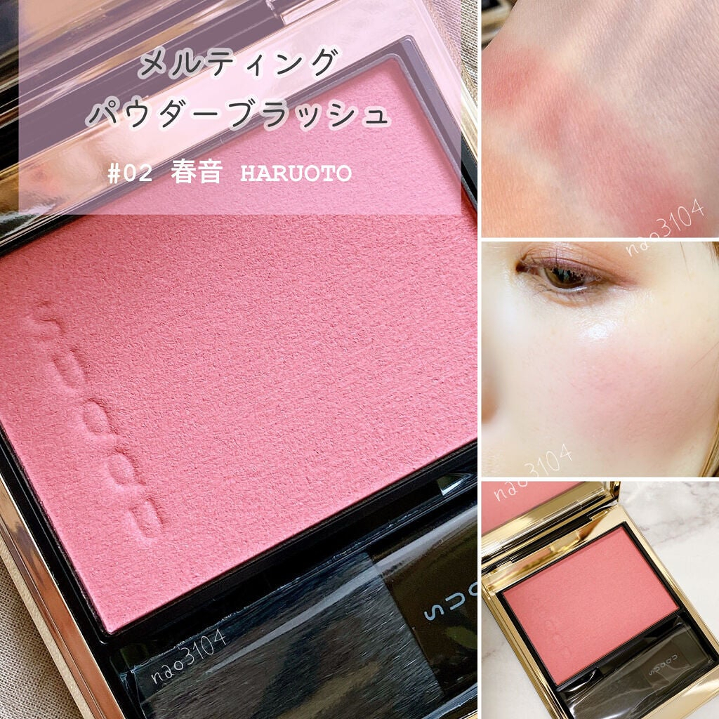 SUQQU スック メルティングパウダーブラッシュ 02 HARUOTO 春音