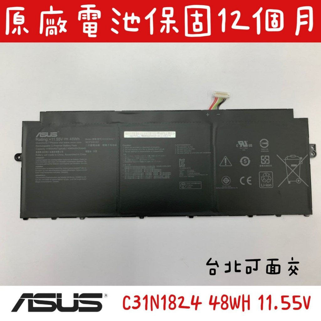 LUSONBAY C31N1824 - Batería para portátil ASUS Chromebook Flip C434 C434T C434TA 2 en 1 Convertible de 14 Pulgadas m3-8100Y m5-8200Y C434TA-E10013 C434TA-E10009 C434TA-AI0041 C434TT A-AI0032