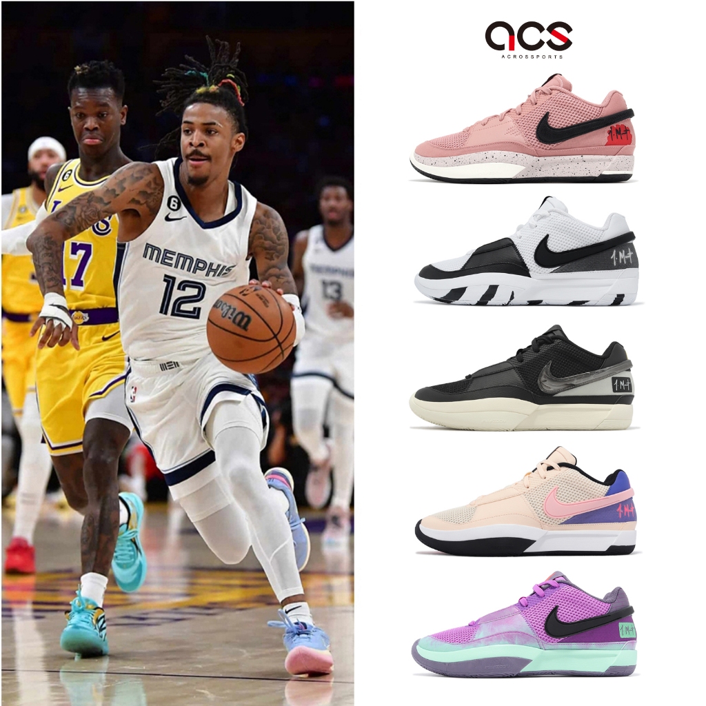 Nike JA 1 EP Ja Morant 首款簽名鞋籃球鞋藍米白男鞋任選實戰【ACS