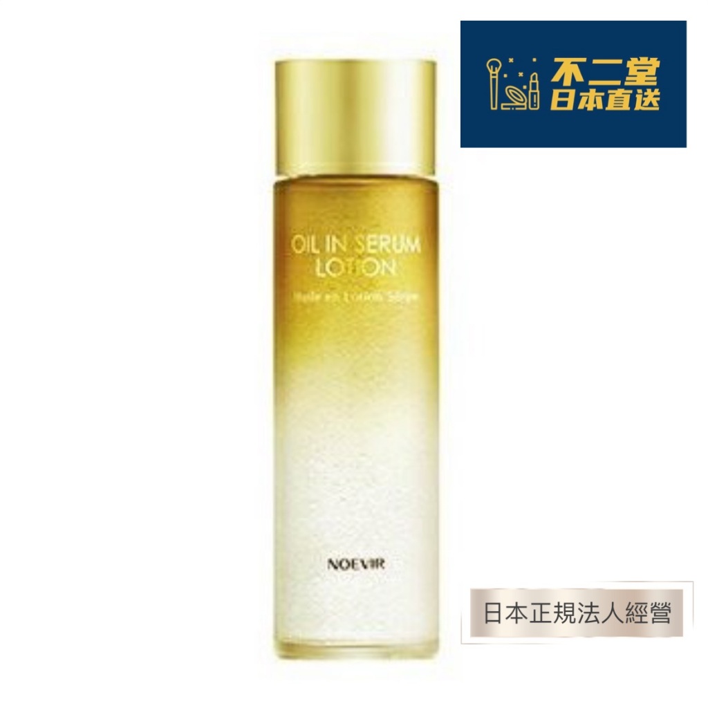 日本直送】NOEVIR 蘭碧儿諾薇雅植萃水凝露145ml 水油合體精華水| 蝦皮購物