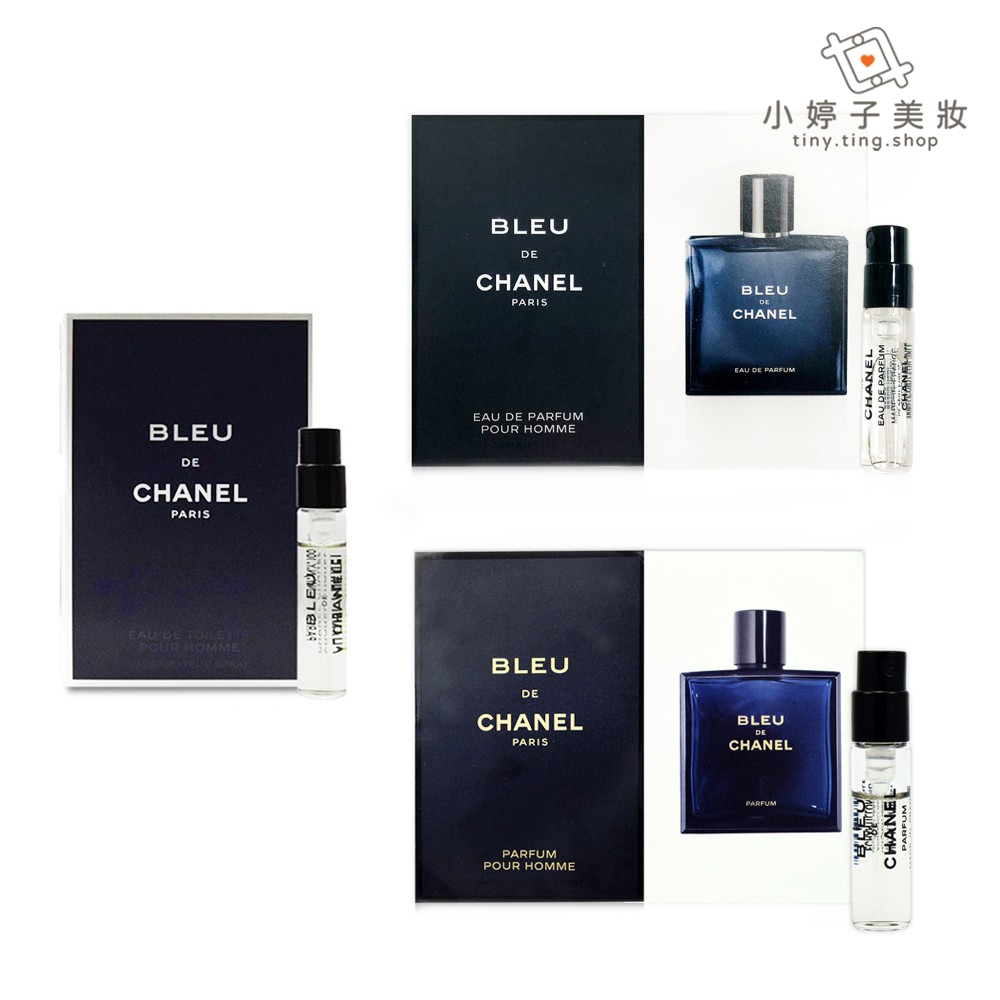 CHANEL 香奈兒男性針管香水藍色/ALLURE/白色時尚香水/淡香水1.5ml/2ml 