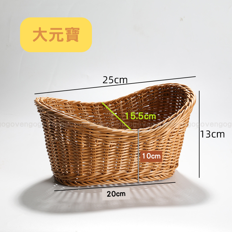 台灣現貨] 藤編籃編織籃麵包籃水果籃藤編收納籃收納筐藤籃置物籃
