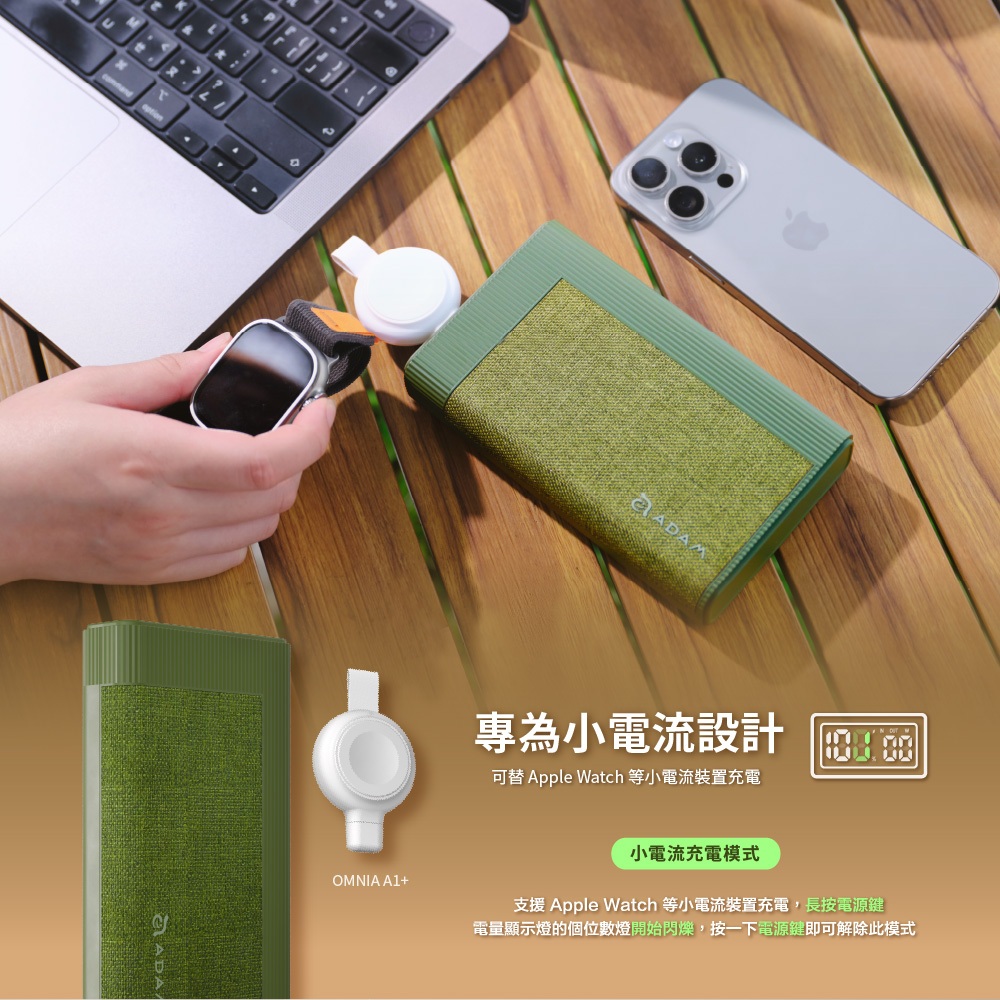 ADAM GRAVITY Pro 20000mAh 100W 極速快充行動電源, 黑