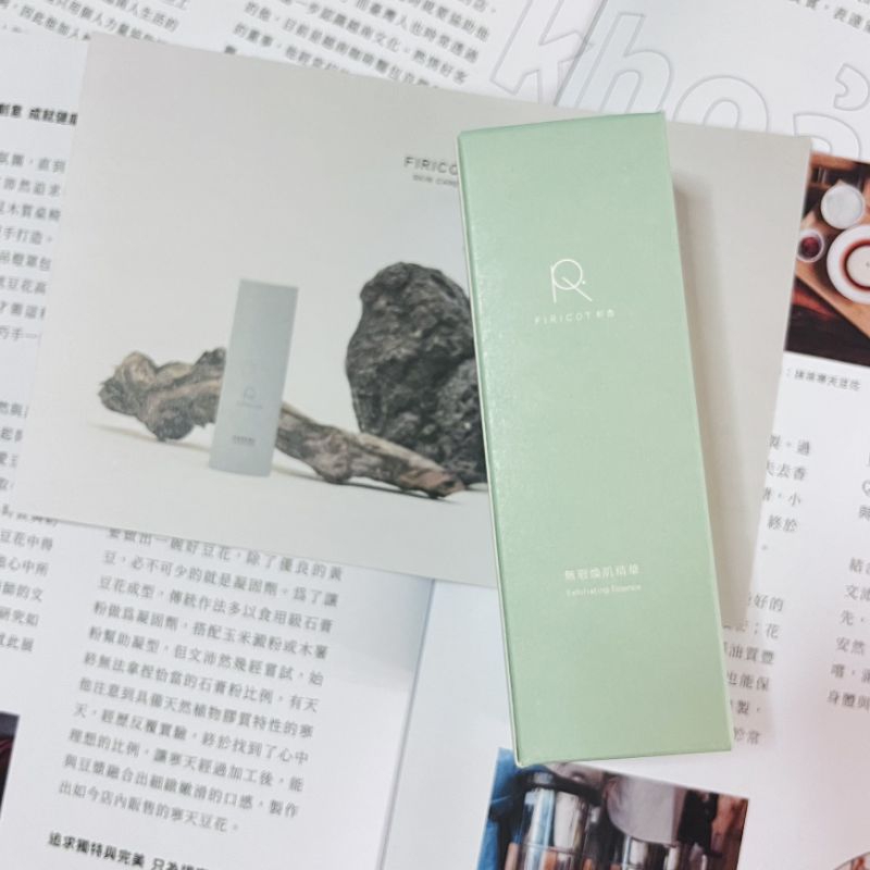 FIRICOT 杉杏 無瑕煥肌精華 50ml 全新 現貨 Dr. Ivan 6推薦 | 蝦皮購物