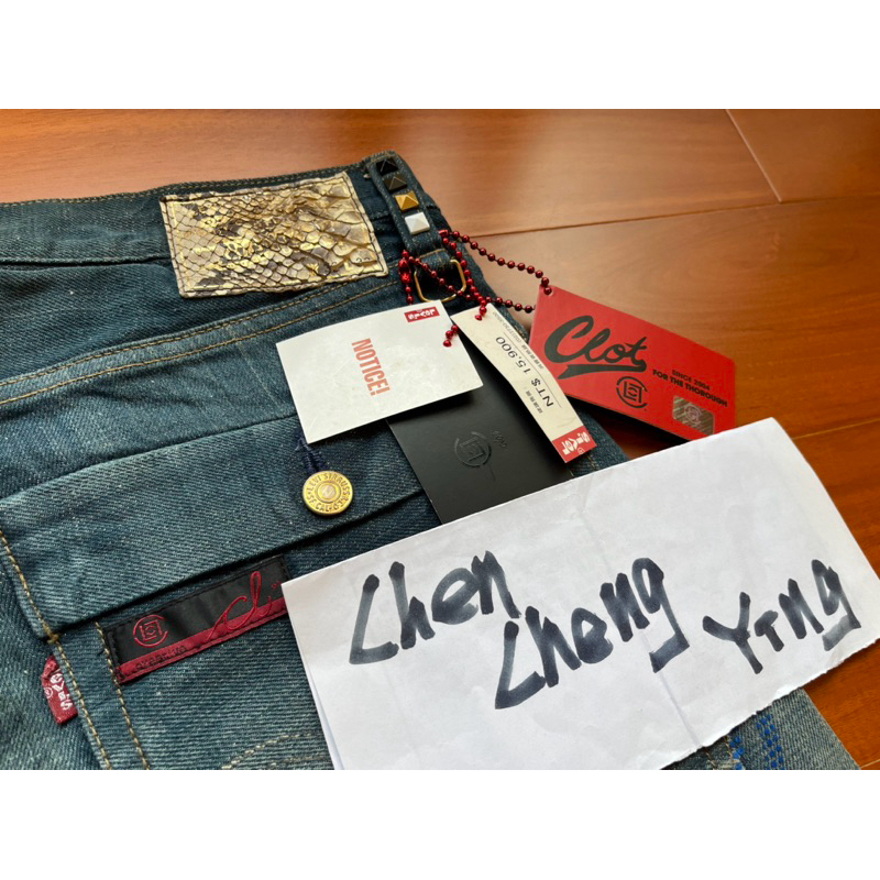 日本製Clot x Levi's Python washed 505 水洗刀割破壞蟒蛇紋藍蟒 日本製Clot x Levi's Python washed 505 水洗刀割破壞蟒蛇紋藍蟒