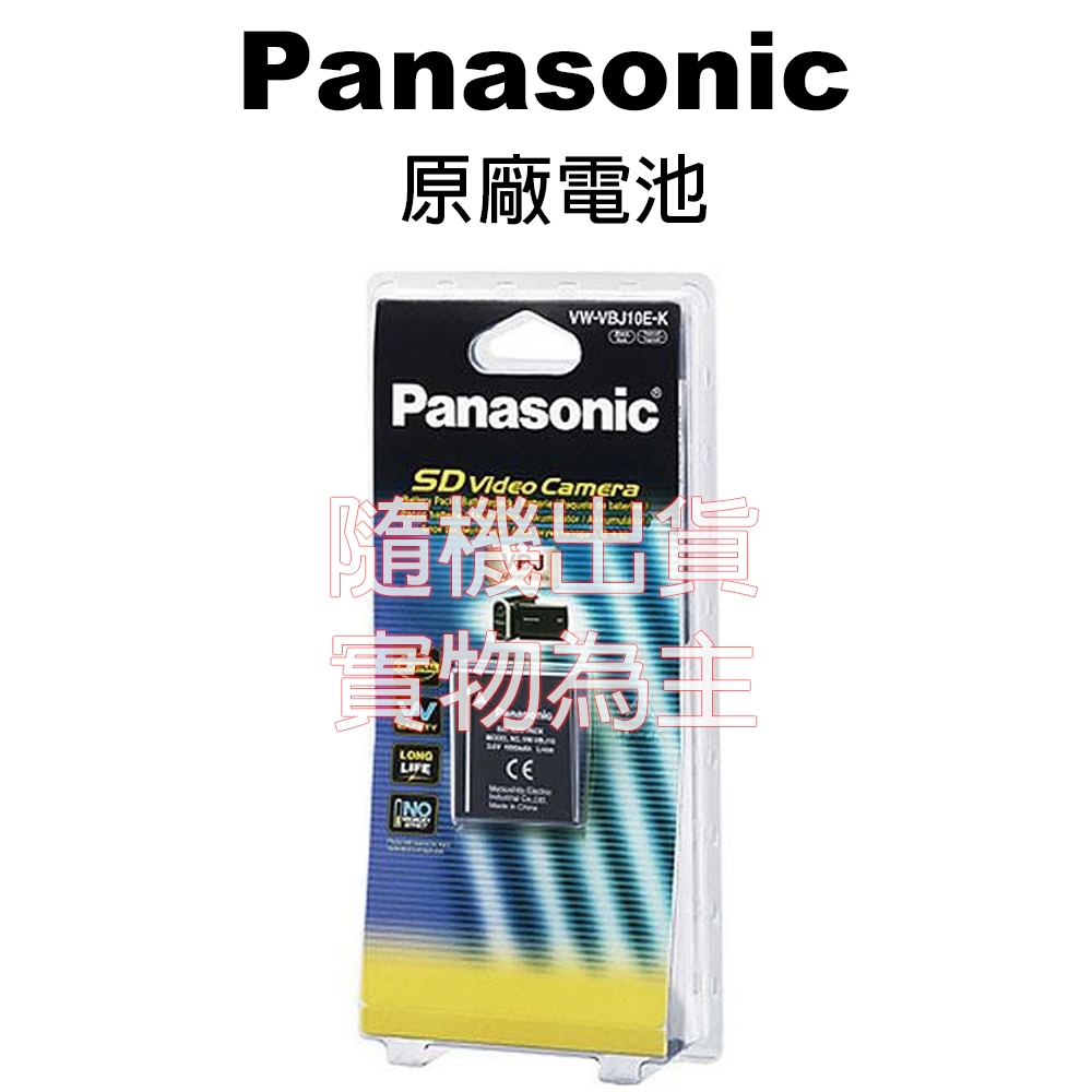 2x Akku Für Panasonic VW-VBJ10 / VW-VBJ10E – 1000 MAh, 3,7V, Li-Ion, Ersatzakkus