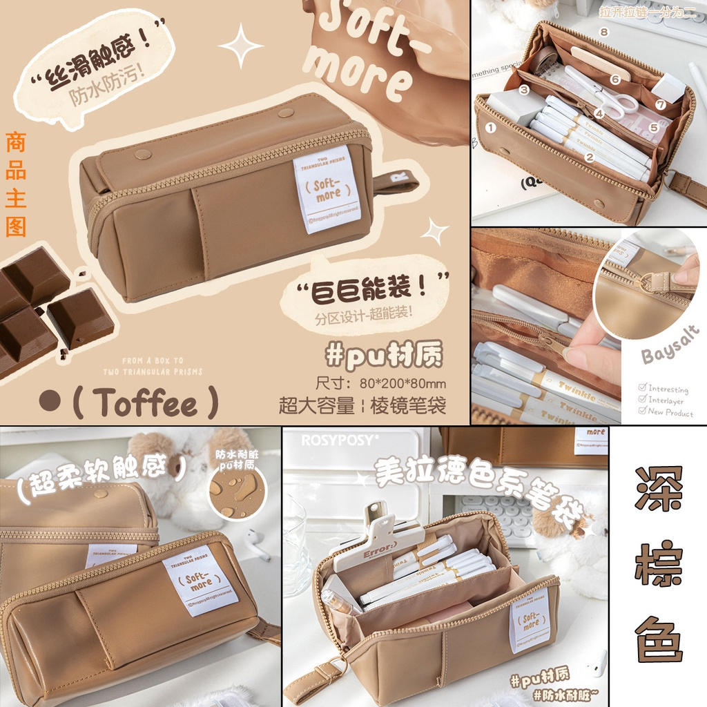 【台灣出貨】铅笔盒 文具盒 大开口文具袋棱鏡小豆腐分區筆袋 大開口多隔層多分區長方形鉛筆盒 學習辦公 | 蝦皮購物