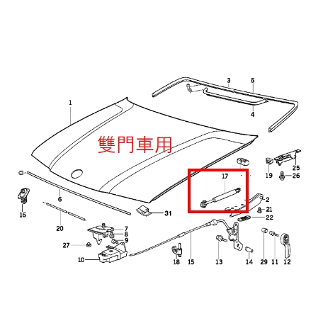 寶馬 BMW E36 3系列 雙門專用 引擎蓋頂桿 引擎室 前艙蓋 發動機罩 撐桿 油壓桿 51238119558 | 蝦皮購物