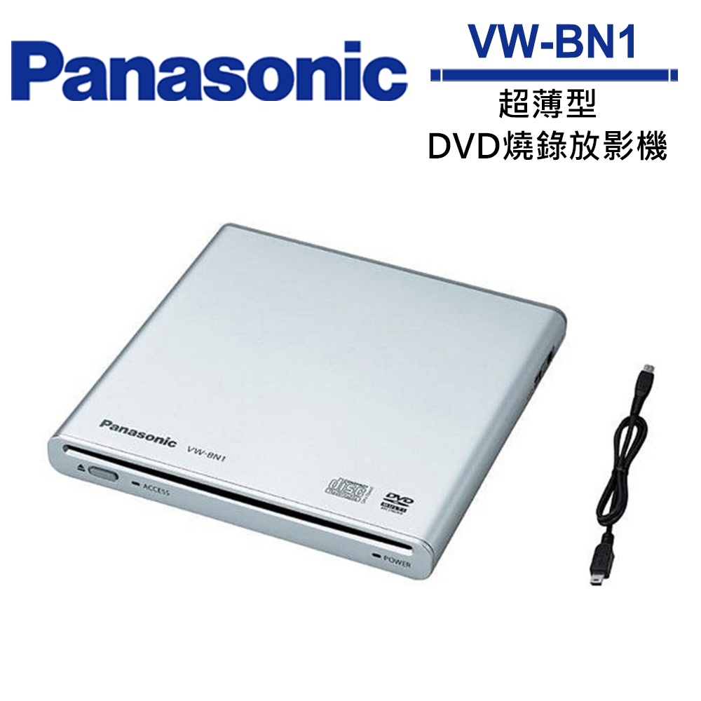 Panasonic VW-BN1 VW BN1 超薄型DVD燒錄放影機~公司貨~保固一年 Panasonic VW-BN1 VW BN1 超薄型DVD燒錄放影機~公司貨~保固一年