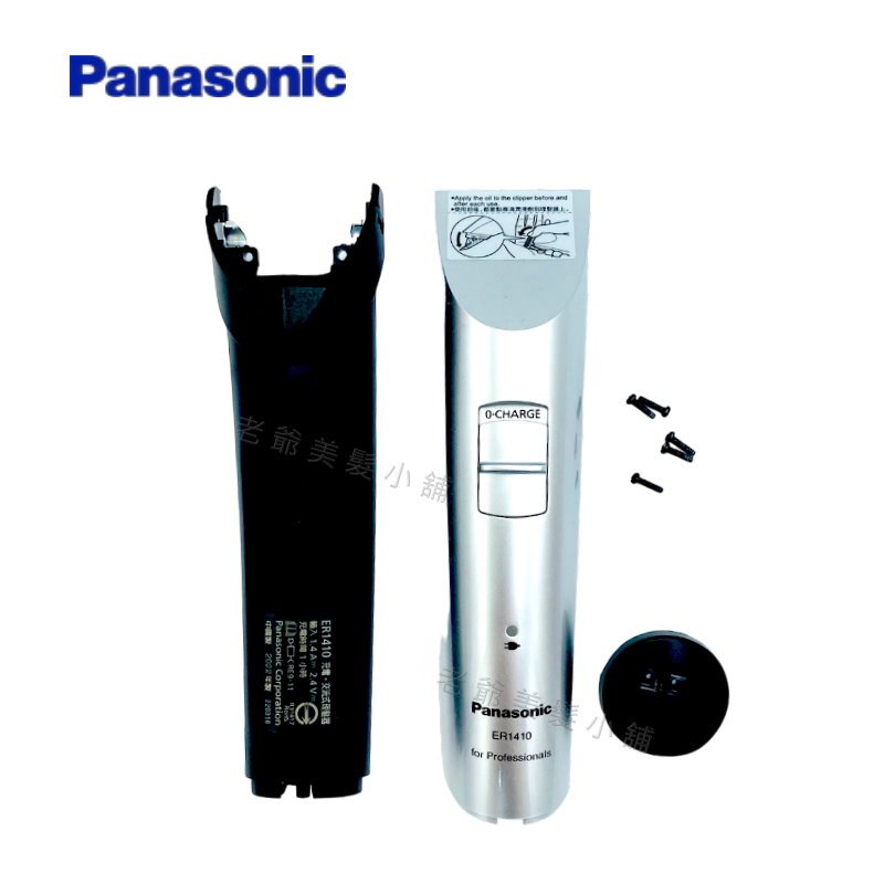Panasonic/松下家用自动温热揉捏小腿足部按摩器腿部按摩器EW-NA84【价格图片品牌报价】-苏宁易购