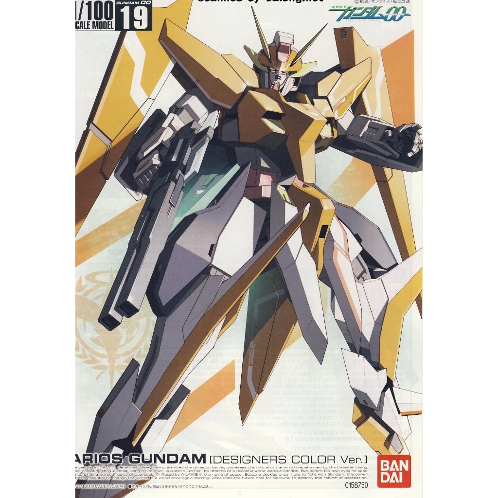 BANDAI 萬代 HG 1/100 Arios 主天使 設計師配色版本 Designer's Color 全新 | 蝦皮購物