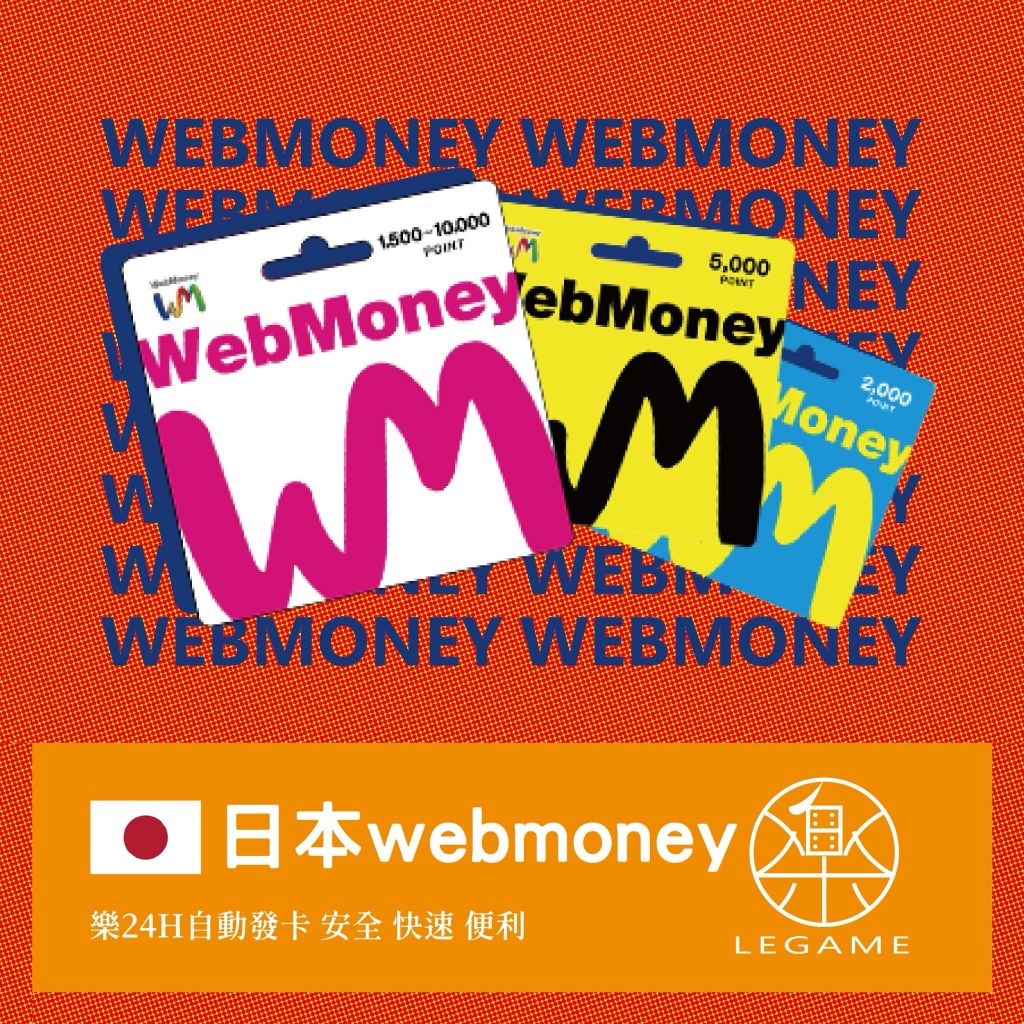 日本Webmoney 10000/5000/2000 筆記本便利貼| 蝦皮購物