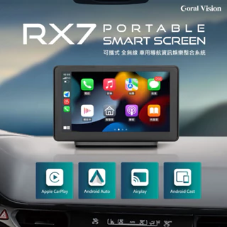 CORAL CarPlay RX7 可攜式全無線車用智慧螢幕 安卓機