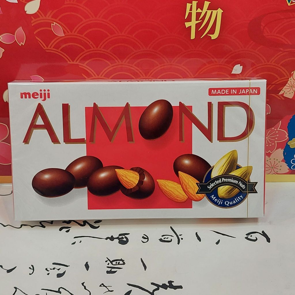 Meiji 明治 杏仁 可可球 杏仁巧克力球 | 蝦皮購物
