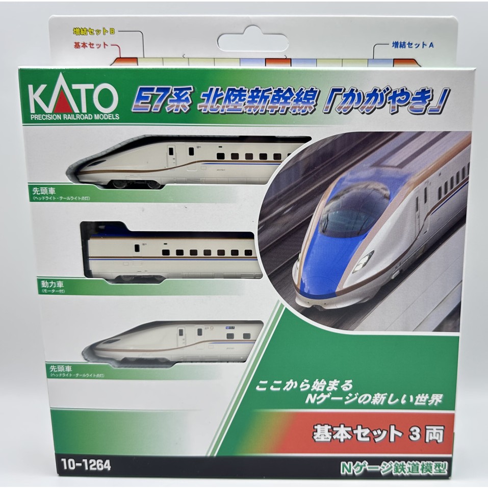 🏆【鐵模ファン】KATO 10-1264 + 10-1265 E7系北陸新幹線（基本組+ 增節組A） | 蝦皮購物