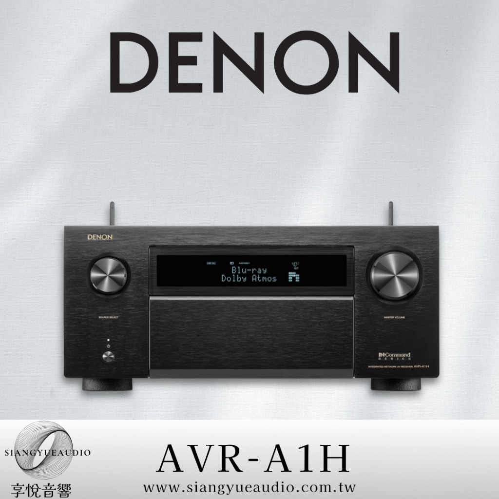 享悅音響(實體店面)日本 天龍 Denon AVR-A1H 15.4聲道8K AV環繞擴大機 {公司貨} | 蝦皮購物